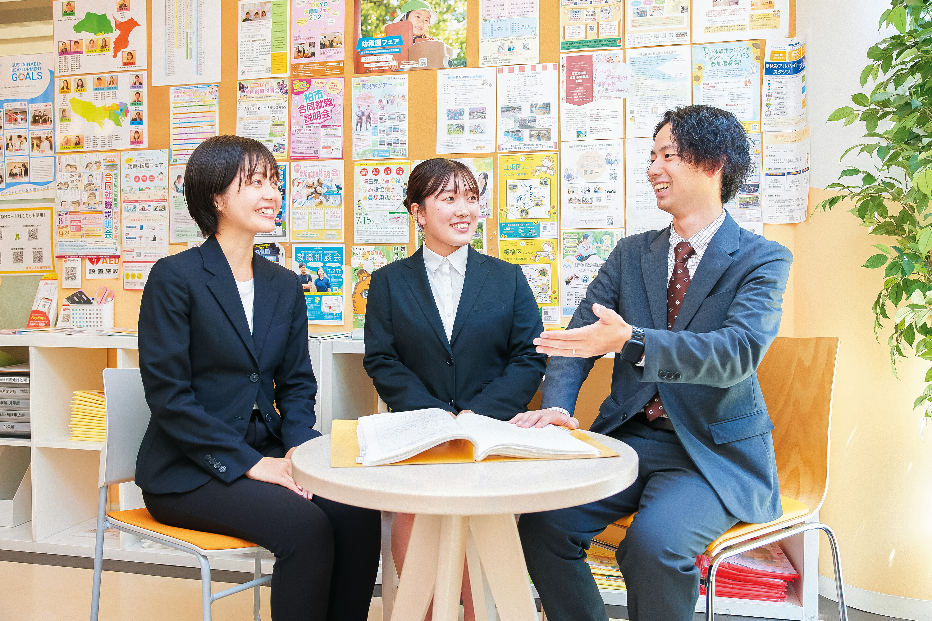 東京こども専門学校 の特長 2